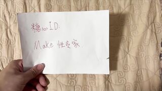 make性专家三人行