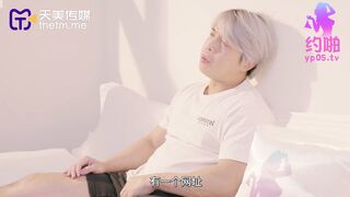 天美传媒 TMP0008 处男约啪初体验 超淫荡护士居家性治疗