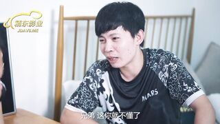 精东影业 JD080 JK萌妹爱家教 1080P - 婉婉