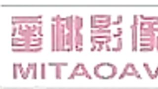 蜜桃传媒 PMX061 女医师的性理治疗 - 乔安