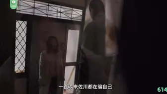 π614 一辆自行车引发的悲剧