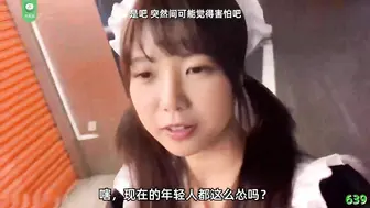 π639 做完这场爱再回家！！