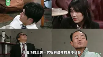 π812 射精惊魂-绝命24小时
