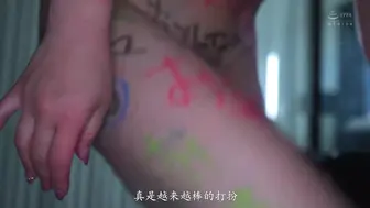 JUR-531 [无码中文字幕] 女上司沉沦于扭曲的刺激与调教 SM背德性交 藤浦惠