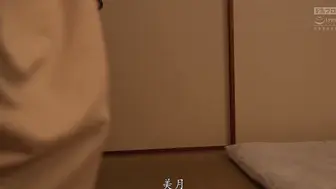 HOKS-205 [中文字幕]被盯上的奶子 青梅竹马的女友被侵犯了… 白雪美月