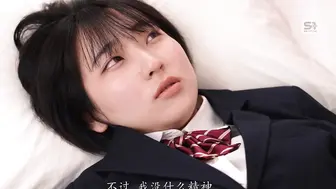 SONE-973 [中文字幕]在医务室上学的糸井先生被B组所有男生。糸井瑠花
