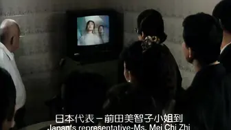 赌城快活女 香港三级