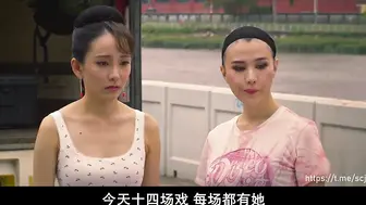 鸭王2 香港三级