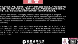 (香蕉視頻)(xjx-0099)黑絲御姐歸來-狐不妖