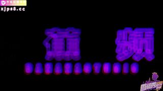 XJX-258 性感黑丝御姐陪玩的极致诱惑