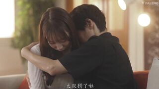 FNS-181 [中文字幕] 同居最后一夜，与她缠绵告别。身体交织，情欲炽热如火，才知彼此间那致命的性吸引，如此销魂蚀骨，欲罢不能的化学反应，令人颤栗。- 与田铃