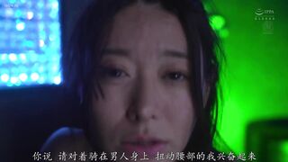 JUR-618 [中文字幕] 夜色酒吧，人妻伊代巨乳浪荡，为满足你，她甘愿献身陌生肉棒。湿润低语 全都为了你… - 绪川春 #颜射 #乳交 #熟女 #中出
